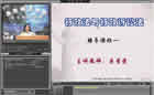 行政法与行政诉讼法视频教程 22个文件 西南大学 法学